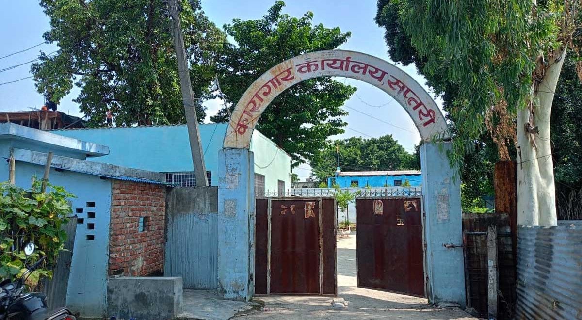 सप्तरी कारागार घटनाको छानबिन गर्न पाँच सदस्यीय समिति गठन, कैदीबन्दीको अनशन जारी